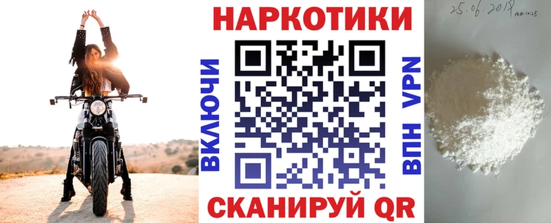 Купить наркотики цена Шуя АМФЕТАМИН Марихуана Галлюциногенные грибы ГАШ блэк спрут ССЫЛКА Меф