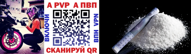 А ПВП мука Шуя