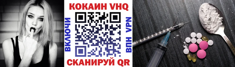 цена   Шуя  КОКАИН 97% 