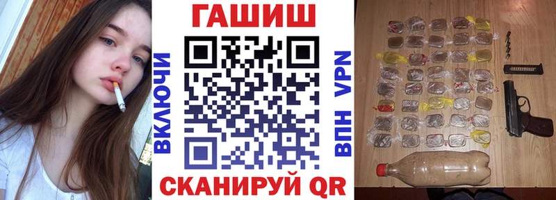 mega ссылка  Шуя  ГАШИШ VHQ 