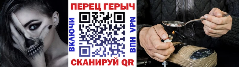 ГЕРОИН VHQ  MEGA ТОР  Шуя  магазин  наркотиков 