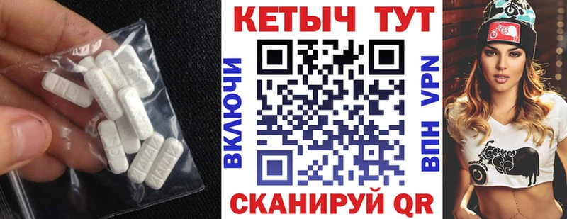 Кетамин VHQ  Шуя 