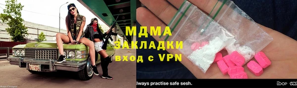 бутират Алексеевка