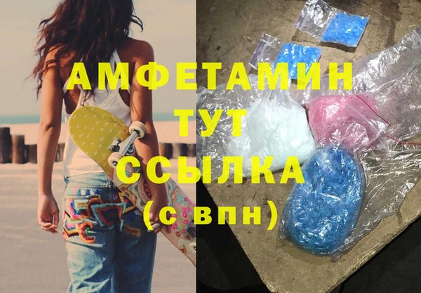 молекула духа Абаза