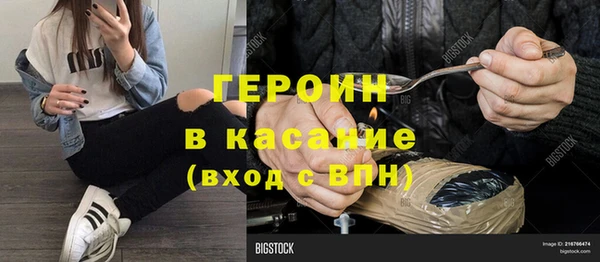 бутират Алексеевка