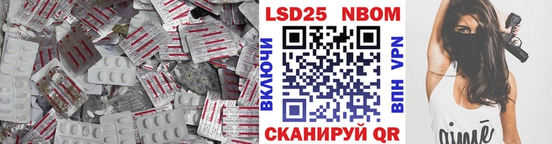 нарко площадка Telegram mega вход Шуя Лсд 25 экстази ecstasy
