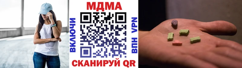 MDMA Molly  купить наркотики сайты  Шуя 