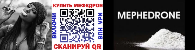 Меф mephedrone  где можно купить   Шуя 