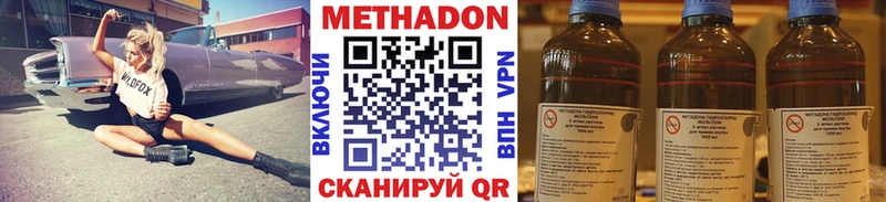 Метадон мёд  OMG зеркало  Шуя 