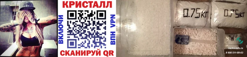 МЕТАМФЕТАМИН винт Шуя