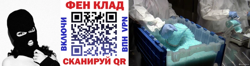 МЕТАМФЕТАМИН Methamphetamine  Шуя 